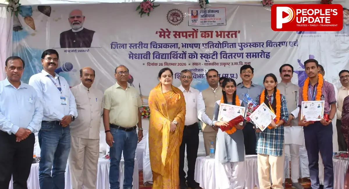 गुना: मेरे सपनों का भारत प्रतियोगिता में बच्चों ने दिखाई प्रतिभा, मेधावी विद्यार्थियों को मिली स्कूटी