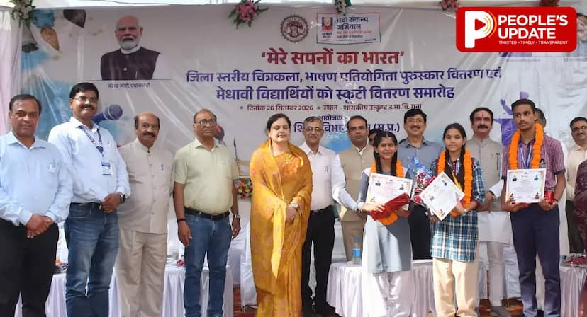 गुना: मेरे सपनों का भारत प्रतियोगिता में बच्चों ने दिखाई प्रतिभा, मेधावी विद्यार्थियों को मिली स्कूटी