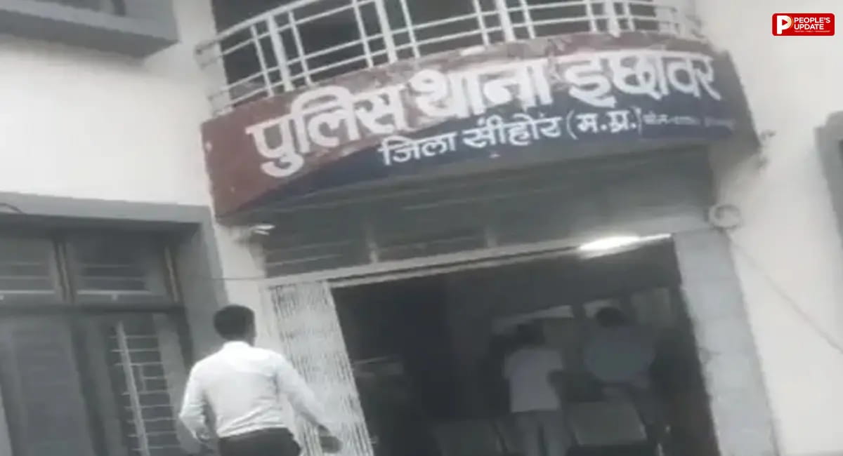 सीहोर में लोन दिलाने के नाम पर 4 लाख की ठगी, ग्रामीणों ने आरोपी को पकड़ा