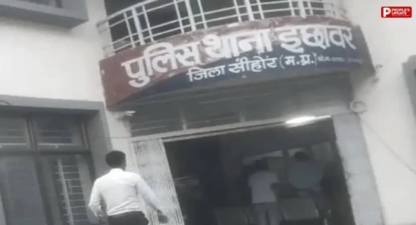 सीहोर में लोन दिलाने के नाम पर 4 लाख की ठगी, ग्रामीणों ने आरोपी को पकड़ा