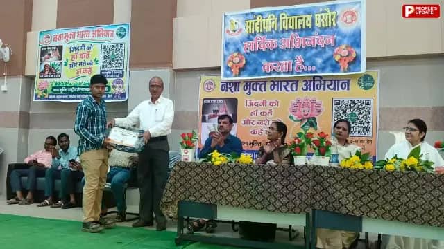 घंसौर: नशे से दूर रहने का दिया संदेश, मद्य निषेध अभियान के तहत जागरूकता कार्यक्रम; विद्यार्थियों को किया पुरस्कृत