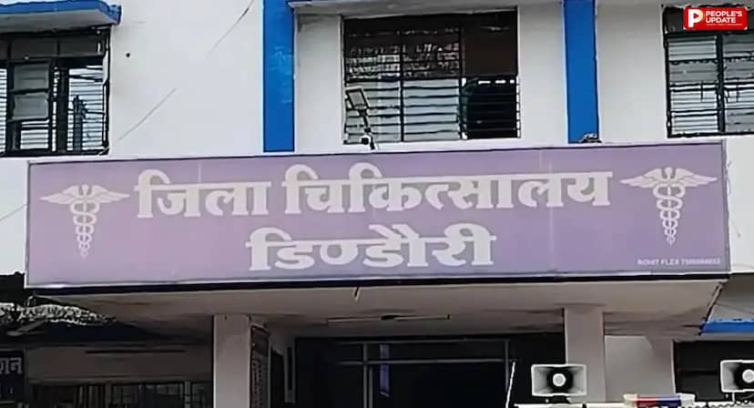 डिंडौरी स्वास्थ्य विभाग में 60.65 लाख का वित्तीय घोटाला, IFMIS के जरिए अनियमित भुगतान; 3 अधिकारी-कर्मचारी कार्रवाई के घेरे में