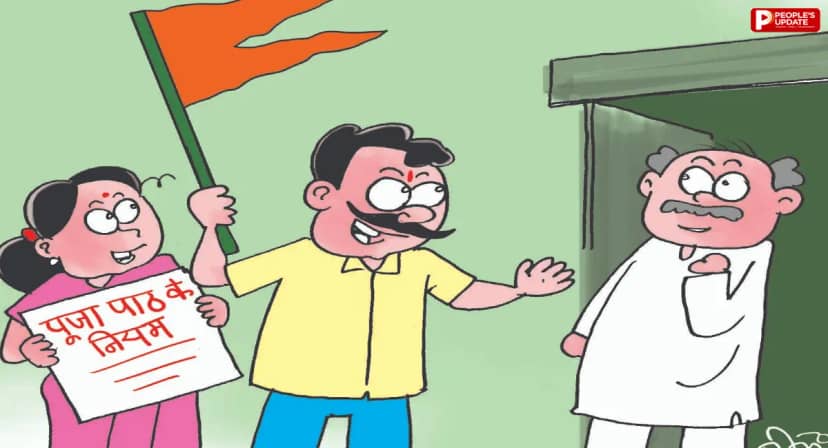 विजयादशमी से विहिप सिखाएगा घर में रोज की पूजा-पाठ की विधि, एक करोड़ परिवारों तक पहुंचने का लक्ष्य