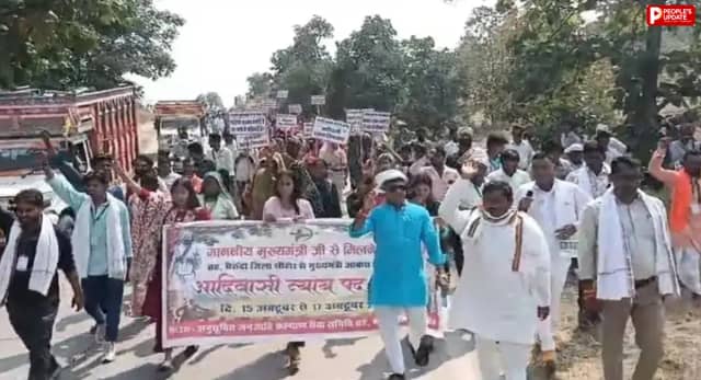 सीहोर से भोपाल तक आदिवासियों की पदयात्रा, 35 गांवों के हजारों लोग सड़कों पर