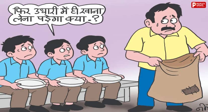 एमपी के एससी/एसटी छात्रावासों में राशन की किल्लत, साल में दो बार खाद्यान्न निर्धारित समय पर नहीं मिला