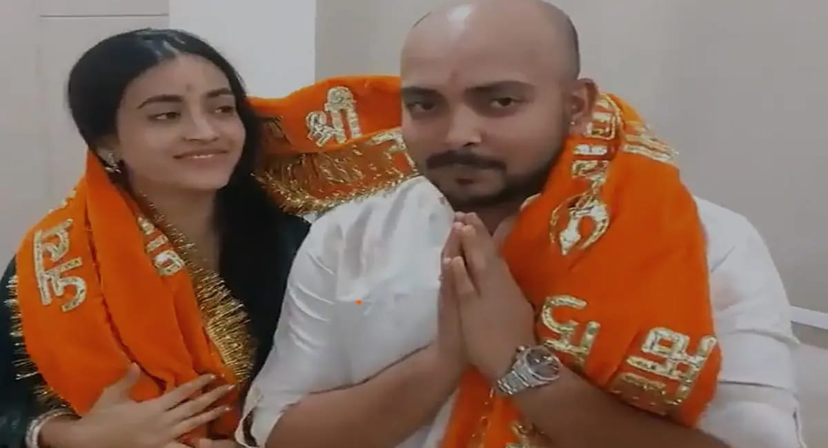 मंगेतर के साथ भस्म आरती में हुए शामिल