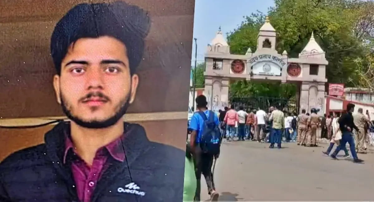 कैंपस में हंगामा