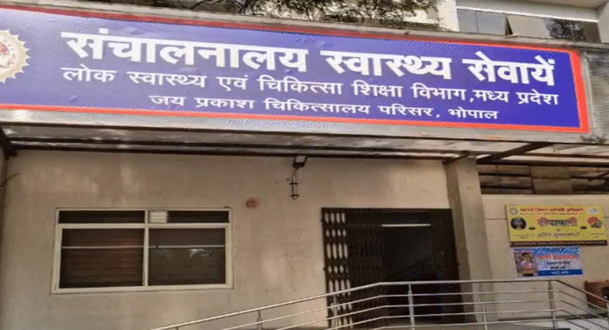 126 अस्पताल आयुष्मान से बाहर, फ्री इलाज बंद- अब क्वालिटी के आधार पर मिलेगा पैसा