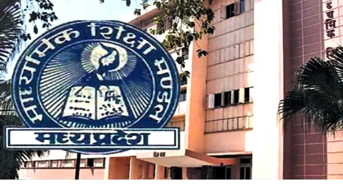 1.29 लाख बच्चे फेल, मई में फिर होगी परीक्षा, पास नहीं हुए तो दोहरानी पड़ेगी कक्षा
