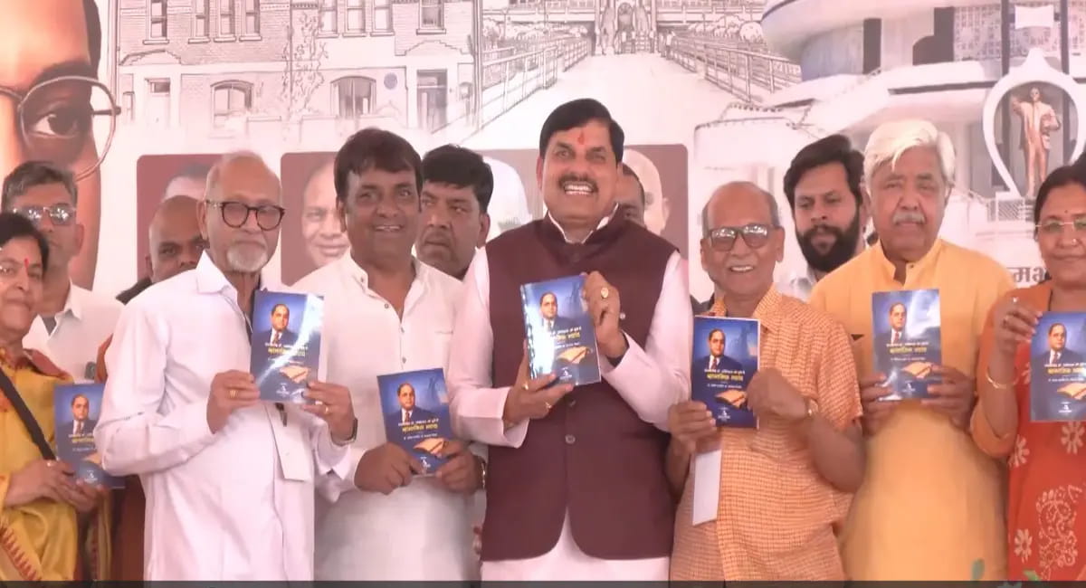 CM मोहन यादव ने बाबा साहेब अंबेडकर को बताया लोकतंत्र का आधार, जीतू पटवारी ने BJP पर साधा निशाना