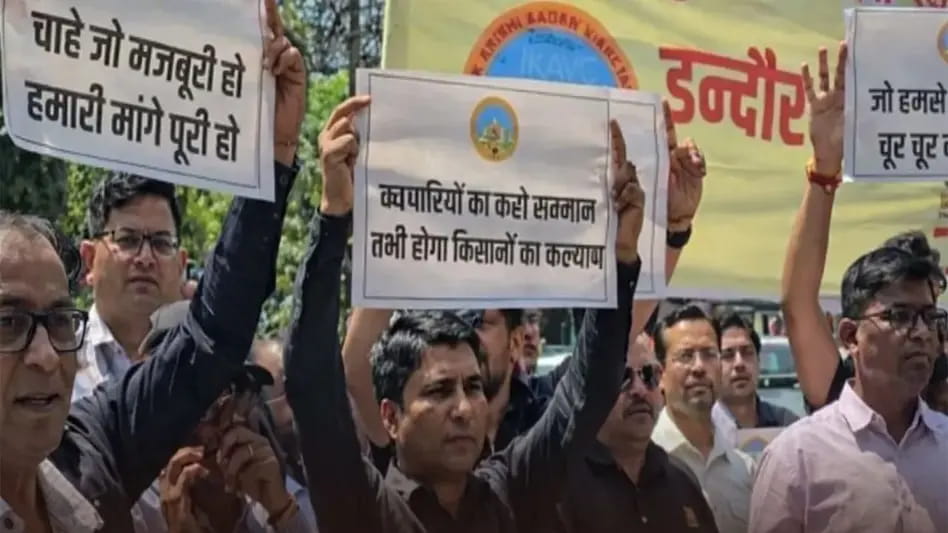 कंपनियों की मनमानी के खिलाफ बंद रहा कारोबार, मांगें नहीं मानीं तो करेंगे बड़ा आंदोलन