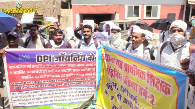 भोपाल डीपीआई के सामने चयनित शिक्षक-अभ्यर्थियों ने किया धरना प्रदर्शन, 9 महीने बाद भी नियुक्ति नहीं