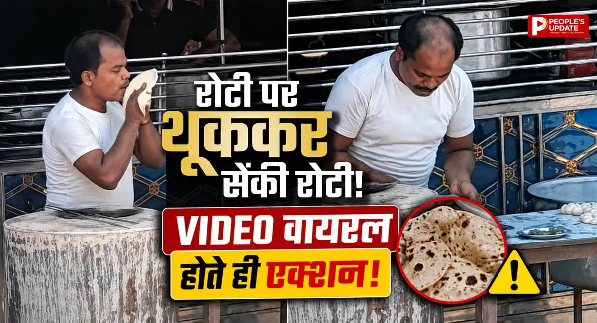होटल कर्मचारी हिरासत में; पुलिस जांच में जुटी