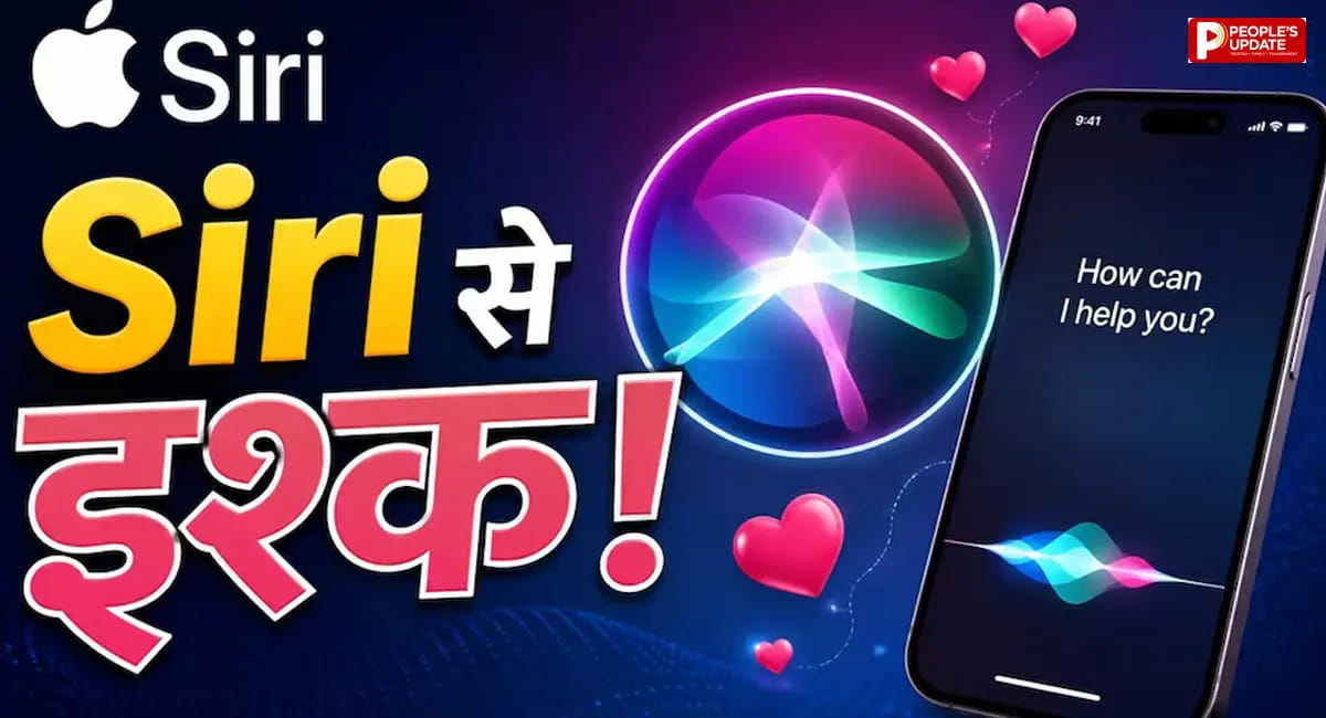 ऐपल ने साफ किया रुख; जानिए कंपनी ने क्या कहा