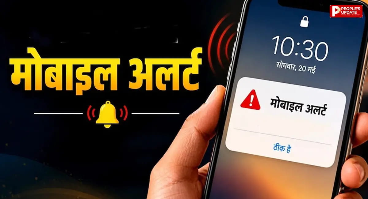एनडीएमए ने रोकी सेल ब्रॉडकास्ट सेवा