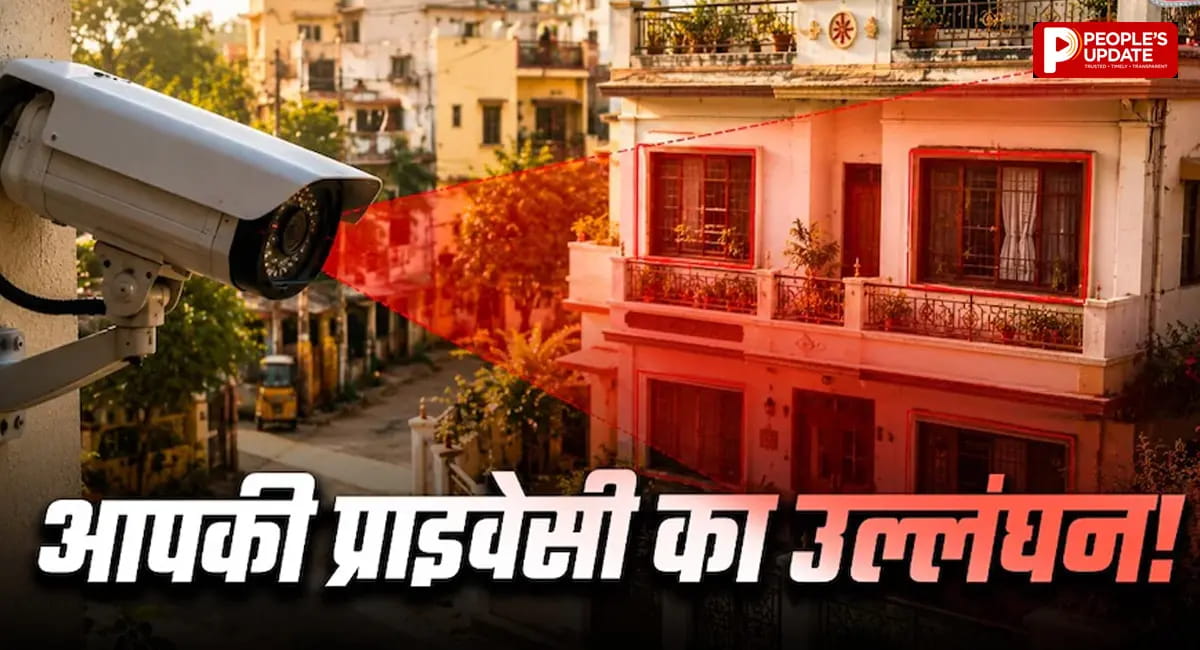 जानिए कब कर सकते हैं शिकायत और क्या कहता है कानून