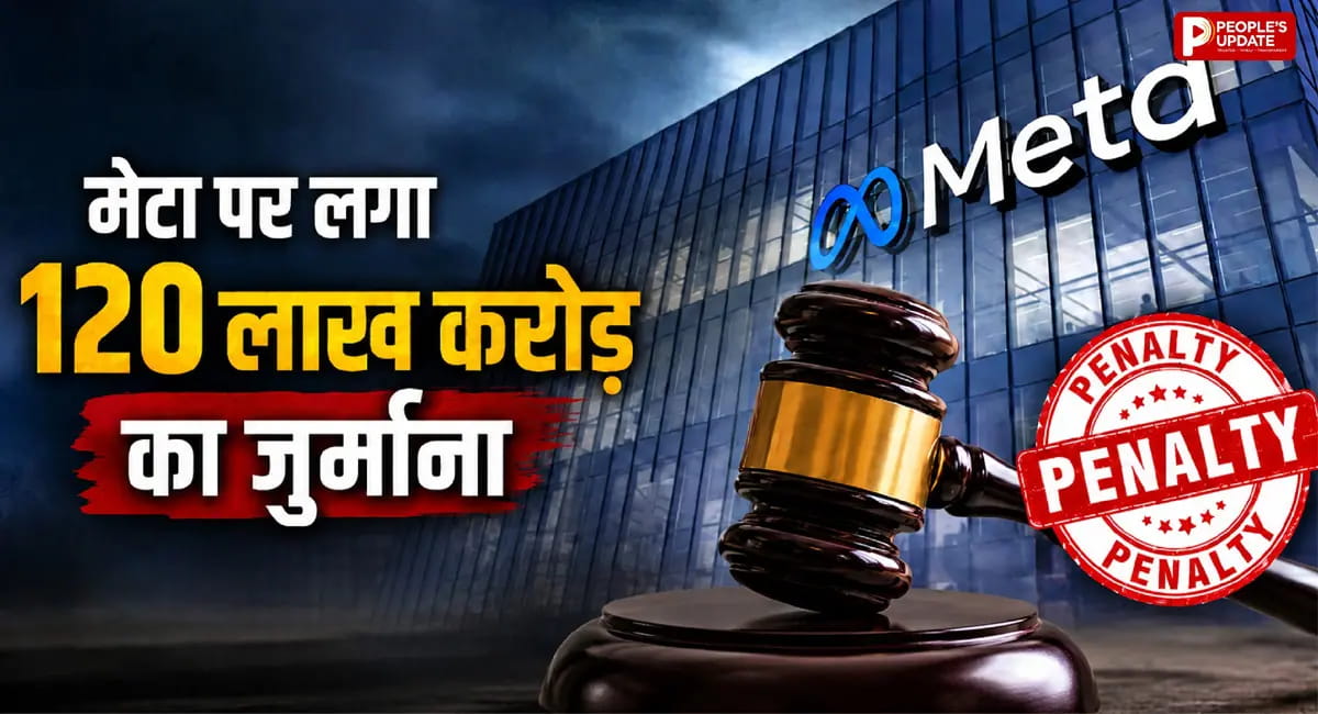 बच्चों को सोशल मीडिया का आदी बनाने का आरोप
