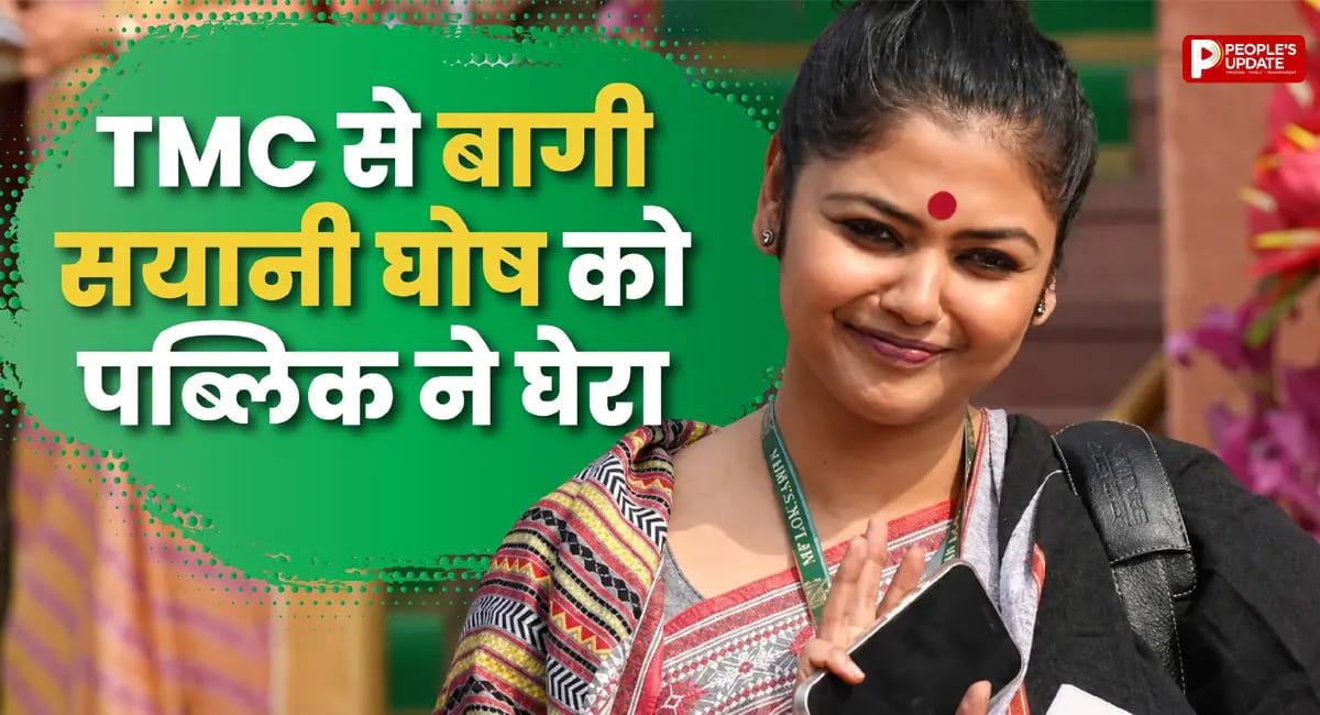 रेप पीड़िता के घर पहुंची सयानी घोष, लोगों ने लगाए 'गद्दार' के नारे