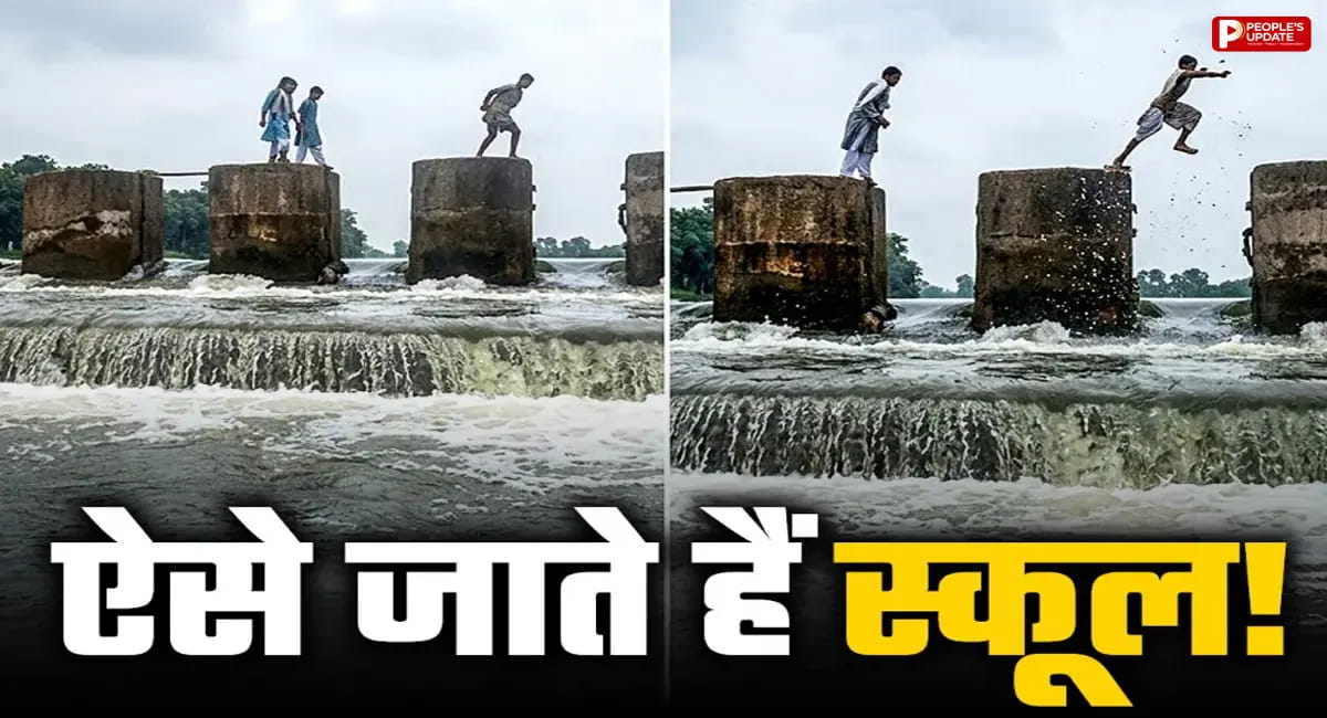 स्कूल जाने के लिए रोज जान हथेली पर! उफनती बेतवा नदी पार करते बच्चों का VIDEO वायरल, प्रशासन हरकत में