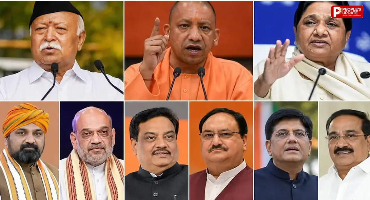 80वां स्वतंत्रता दिवस पर मोहन भागवत बोले जिम्मेदारी, योगी ने गिनाईं चुनौतियां... मायावती और सम्राट चौधरी ने भी बताया आजादी का मतलब