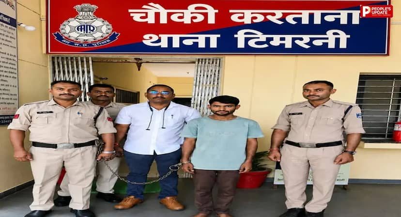 हरदा में 24 घंटे में चोरी का खुलासा, CCTV से आरोपी तक पहुंची पुलिस; 1.20 लाख का माल बरामद