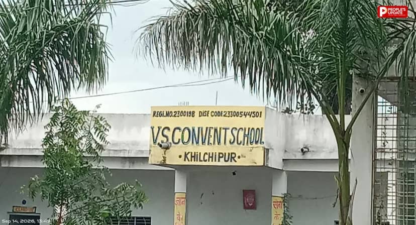 खिलचीपुर में छठी के छात्र से मारपीट का आरोप, शिक्षिका और स्कूल संचालक पर पीठ पर मुक्के मारने की शिकायत