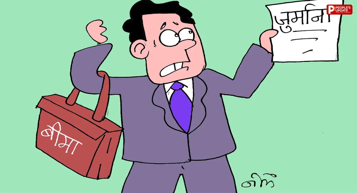 बीमारी में ठुकराया क्लेम, बीमा कंपनी चुकाएगी 16 लाख का होम लोन