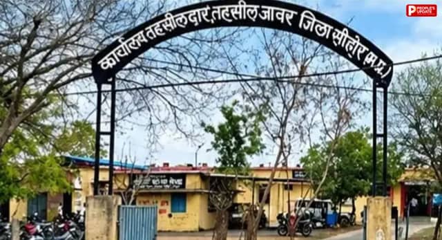 सीहोर: रिश्वत की मांग रिकॉर्ड में कैद, एफएसएल ने आवाज पहचानी; जावर पटवारी पर चलेगा भ्रष्टाचार का मुकदमा