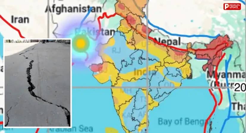 Pakistan Earthquake: पाकिस्तान में 5.8 तीव्रता का भूकंप, बलूचिस्तान में था केंद्र; भारत के कुछ हिस्सों में भी महसूस हुए झटके