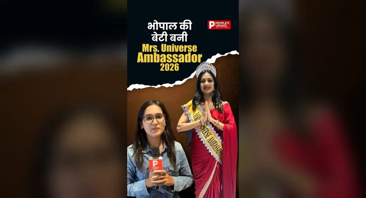 मिसेज यूनिवर्स एंबेसडर 2026 बनीं भोपाल की डॉ. पूर्णिमा तिवारी, अब इनफर्टिलिटी अवेयरनेस पर फोकस