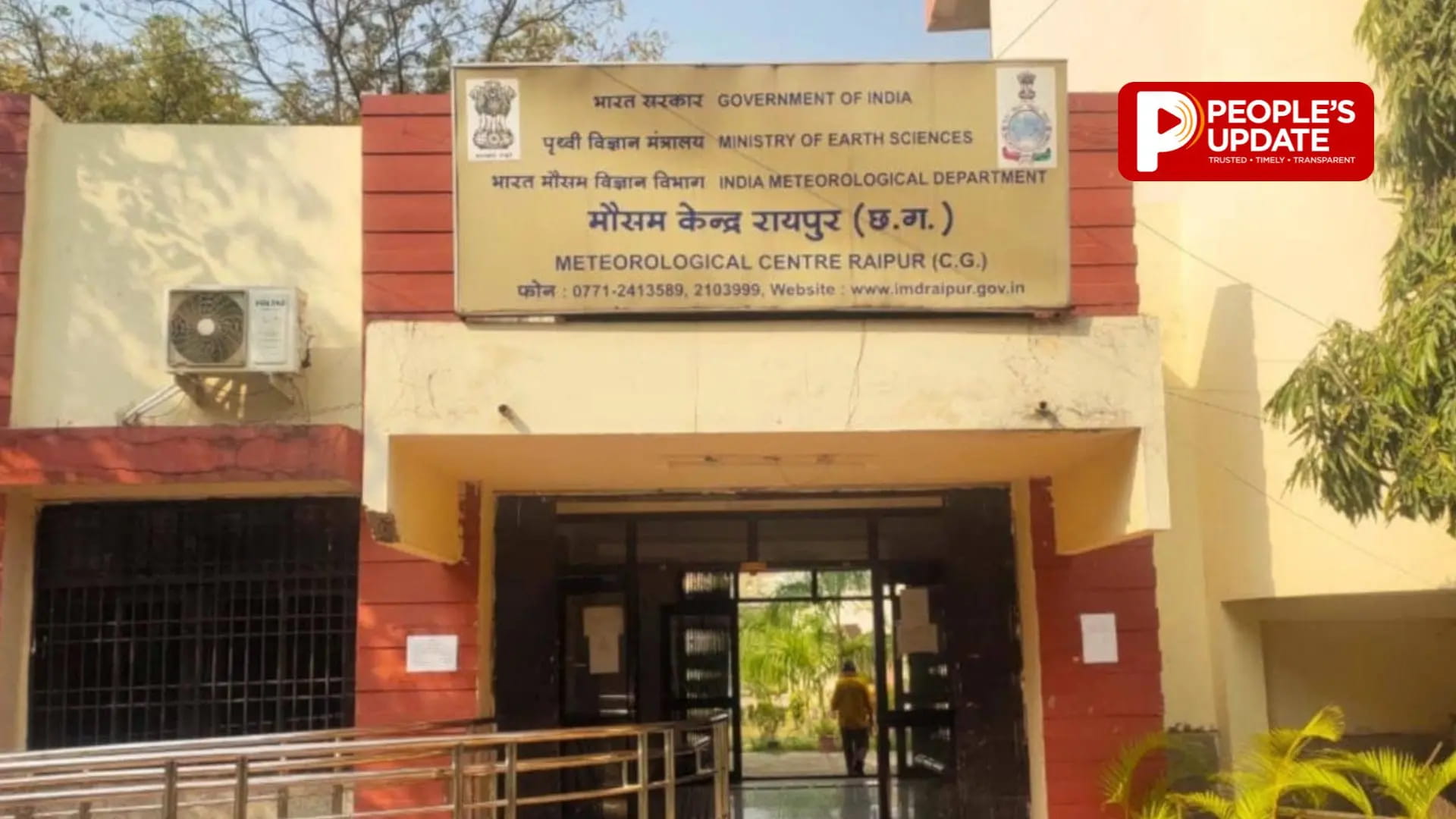 छत्तीसगढ़ की ओर तेजी से बढ़ रहा मानसून, 20 जून तक एंट्री के आसार; अगले 5 दिन आंधी-बारिश का अलर्ट