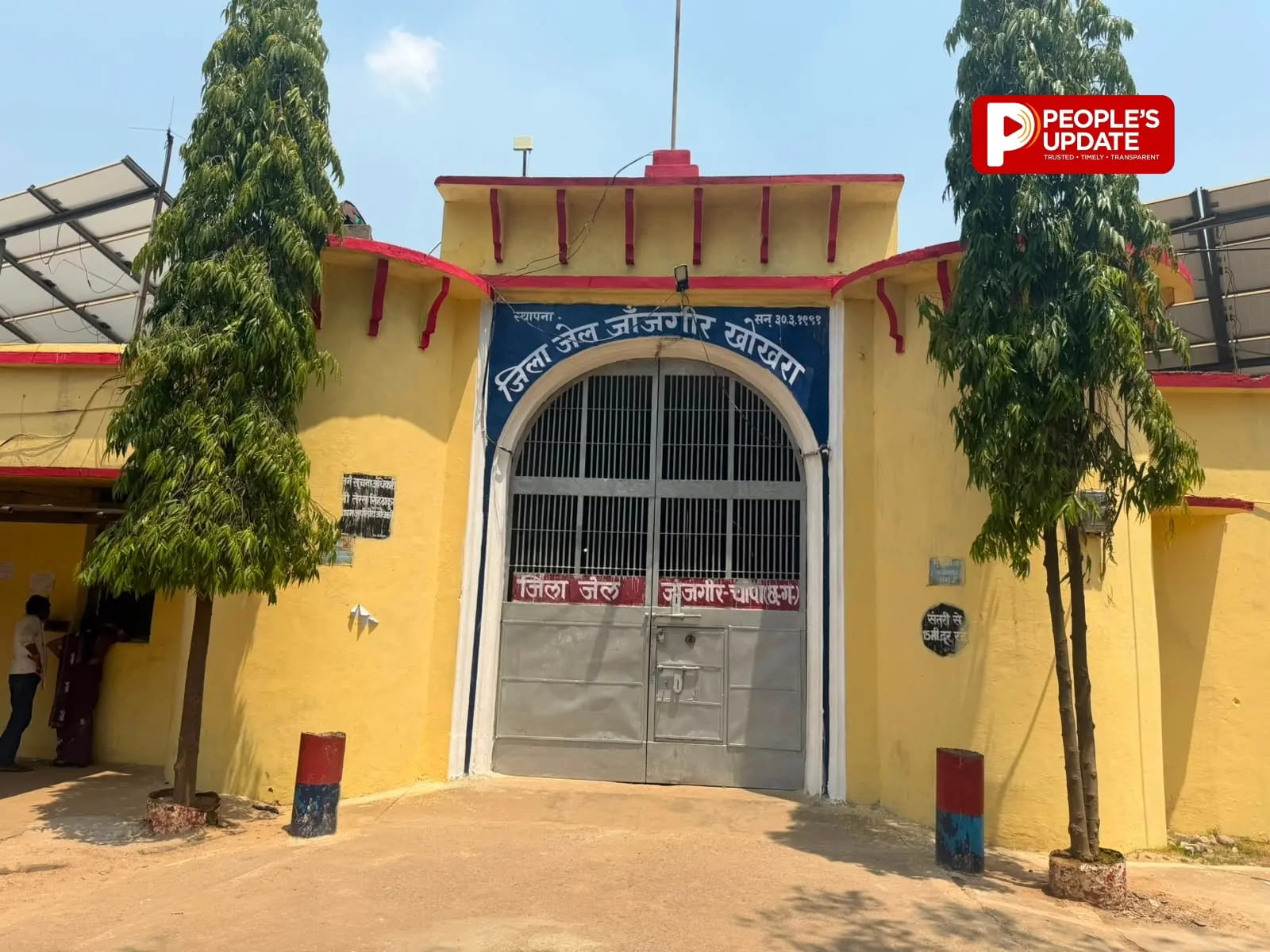 जांजगीर जेल में बंद दुष्कर्म आरोपी ने लगाई फांसी, खोखरा जेल की सुरक्षा व्यवस्था पर उठे गंभीर सवाल