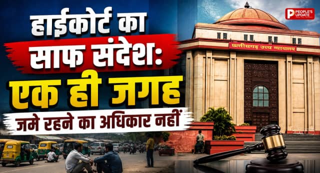 युक्तियुक्तकरण नीति को दी मंजूरी, हाई कोर्ट ने शिक्षकों की 24 से ज्यादा याचिकाएं खारिज।