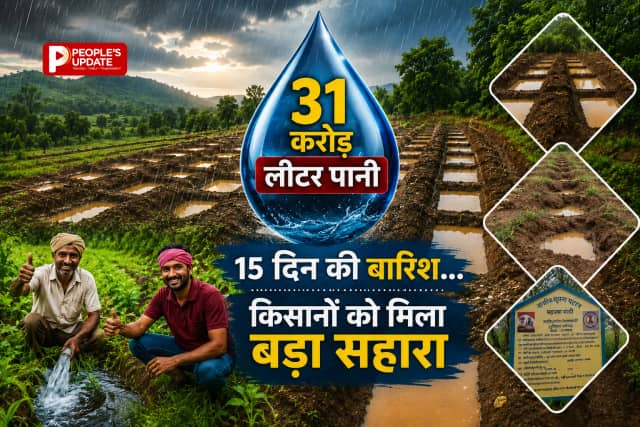 महासमुंद में 'मोर गांव मोर पानी 2.0' की बड़ी सफलता: 551 पंचायतों में जल संरक्षण, पहली बारिश में 31 करोड़ लीटर पानी हुआ संग्रहित