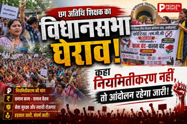 13वें दिन भी नहीं झुके अतिथि शिक्षक, विधानसभा घेराव में पुलिस ने बैरिकेड लगाकर रोका