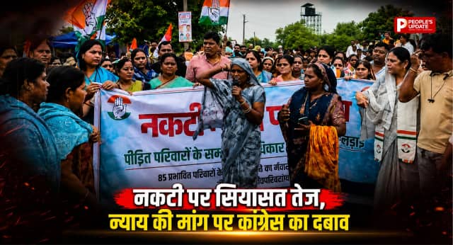 नकटी विवाद गरमाया: कांग्रेस पहुंची राज्यपाल के दरबार, CM से चर्चा का मिला भरोसा