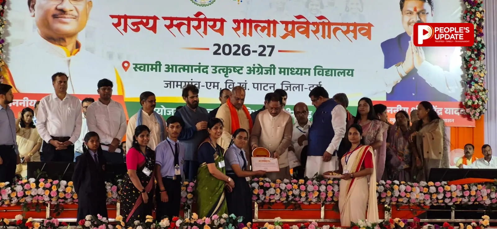 शाला प्रवेशोत्सव में सीएम साय की बड़ी घोषणाएं, बच्चों का तिलक कर किया स्वागत, शिक्षा व्यवस्था को मिलेगी नई रफ्तार