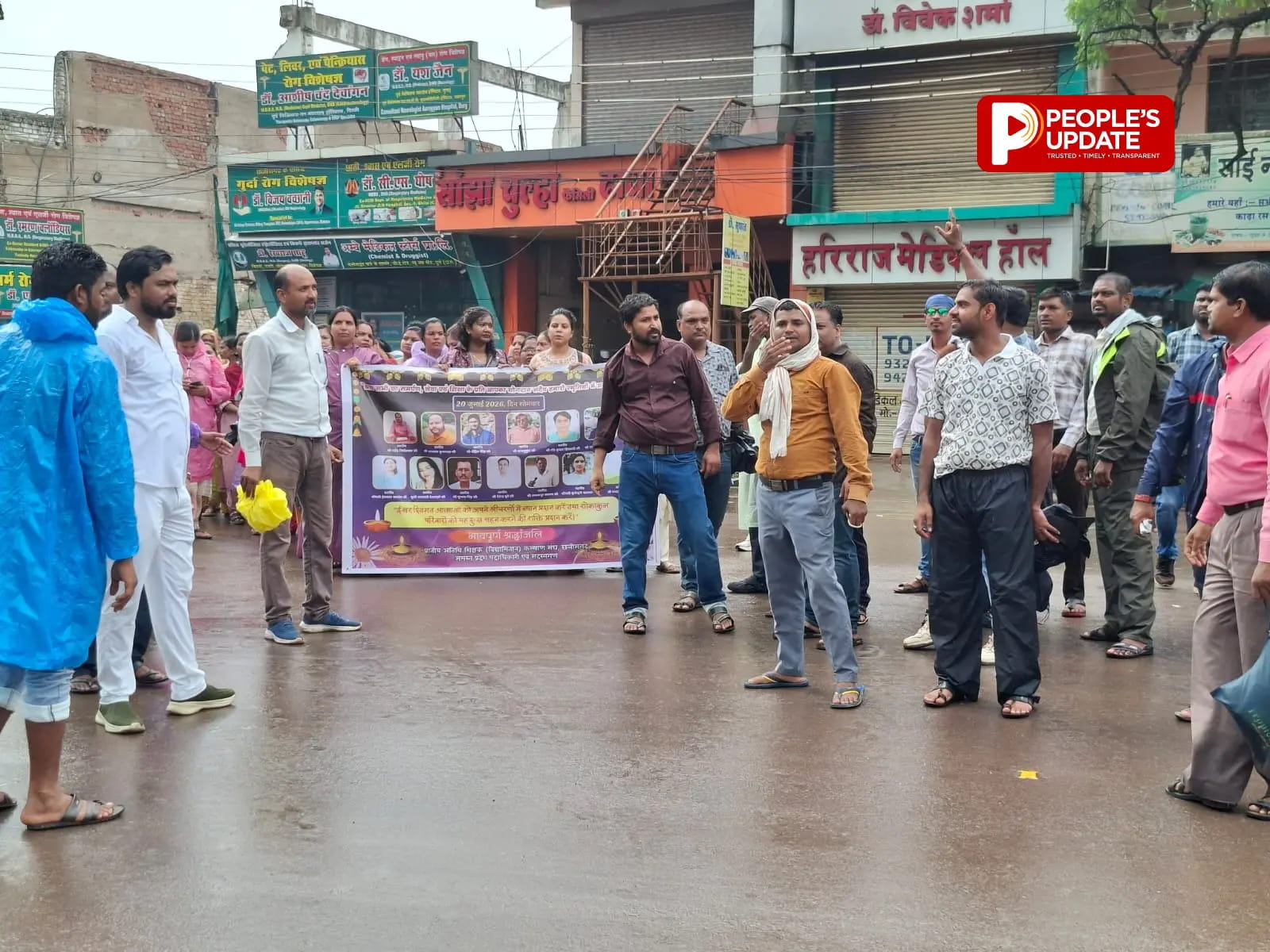 20वें दिन उग्र हुआ अतिथि शिक्षक का आंदोलन, शिक्षा मंत्री बगलें घेराव के दौरान पुलिस ने रोका