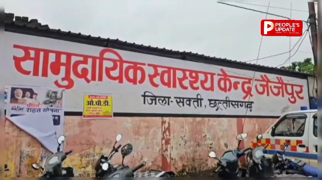 बारिश में डूबा जैजैपुर सरकारी अस्पताल: डिलीवरी रूम से जनरल वार्ड तक घुसा नाली का गंदा पानी, मरीजों ने दहशत में काटी रात