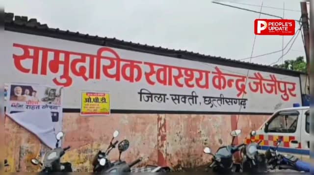 बारिश में डूबा जैजैपुर सरकारी अस्पताल: डिलीवरी रूम से जनरल वार्ड तक घुसा नाली का गंदा पानी, मरीजों ने दहशत में काटी रात