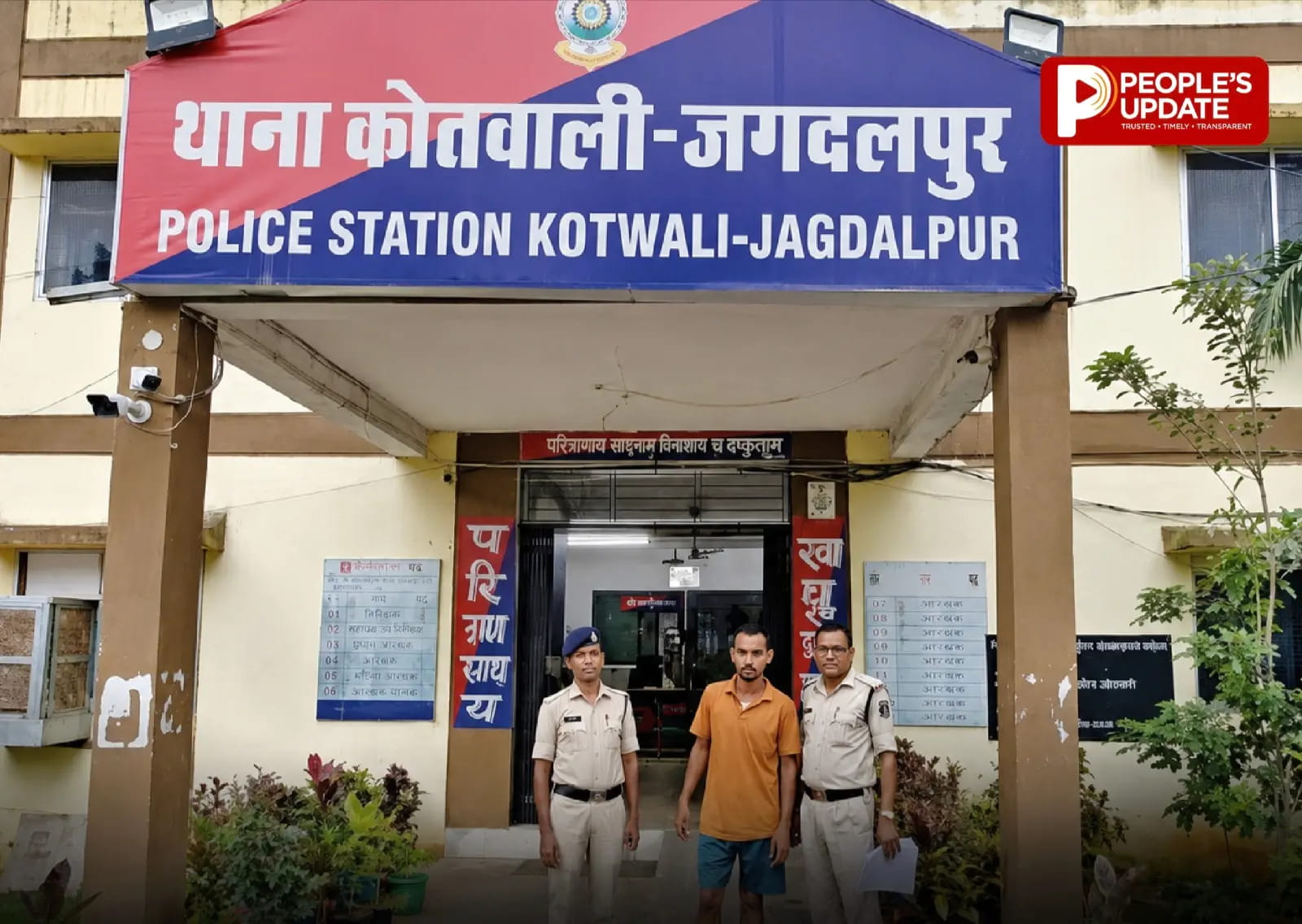 बस्तर का 'नटवरलाल' फिर गिरफ्तार: 4 बार जेल से भागने वाला शातिर आखिर पुलिस के शिकंजे में