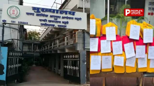 18 साल बाद खुला मनरेगा घोटाला,पूर्व जिला पंचायत CEO समेत 8 अफसरों पर EOW की बड़ी कार्रवाई