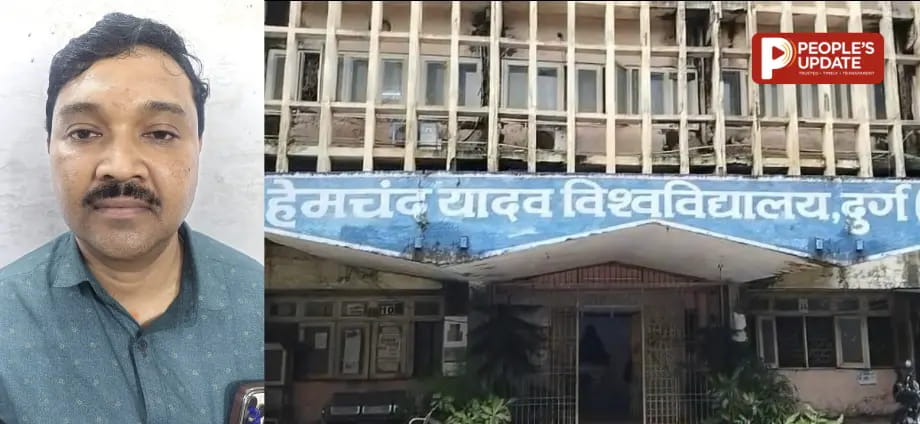 दुर्ग यूनिवर्सिटी के कुलसचिव गिरफ्तार: महिला कर्मचारी के वेतन से डेढ़ लाख की हेराफेरी का आरोप