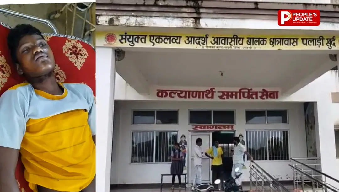 सक्ती के एकलव्य स्कूल में आदिवासी छात्र की संदिग्ध मौत, कलेक्टर ने बनाई 4 सदस्यीय जांच समिति; 7 दिन में मांगी रिपोर्ट