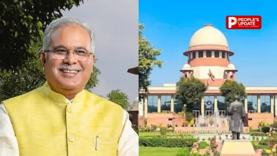 सुप्रीम कोर्ट से भूपेश बघेल को झटका, पाटन चुनाव याचिका पर हाईकोर्ट में जारी रहेगी सुनवाई
