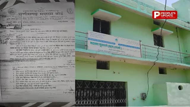 8 साल से बंद मदरसा, फिर भी 80-90 युवतियां कर रहीं पढ़ाई,कांकेर में आखिर किसकी अनुमति से चल रहा ‘गुलशने जहरा ?