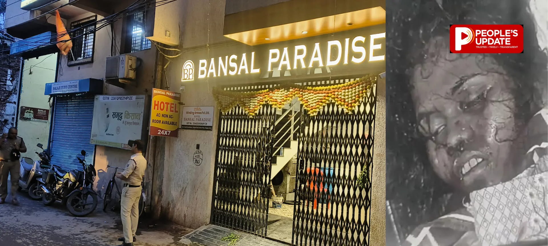 रायपुर के होटल में युवती की लाश, युवक गंभीर हालत में मिला, टल के कमरे में खौफनाक मंजर, पुलिस और FSL ने शुरू की जांच
