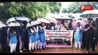 धमतरी के बारना में पढ़ाई चौपट होने से फूटा गुस्सा,छात्राओं के साथ धरने पर बैठे परिजन और ग्रामीण, तत्काल शिक्षकों की नियुक्ति की मांग