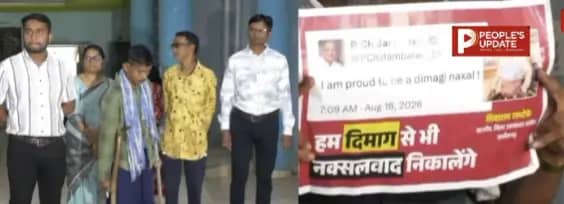 चिदंबरम के नक्सलवाद पर बयान से भड़का बस्तर, पूर्व गृहमंत्री से माफी की मांग