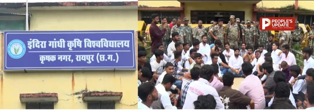 IGKV पेपर लीक कांड में बड़ा खुलासा,दुर्ग के निजी कॉलेज से लीक हुआ था कीट विज्ञान का पेपर, प्रोफेसर समेत 6 गिरफ्तार